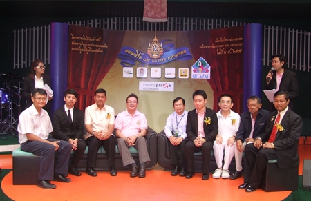 Event organizers announce the concert.